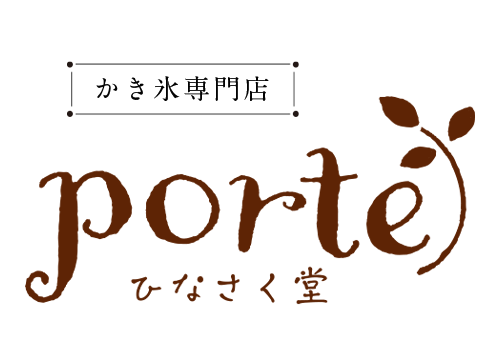 porteひなさく堂